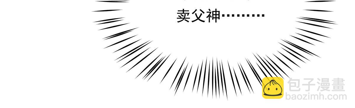 第252话 万界系统计划27