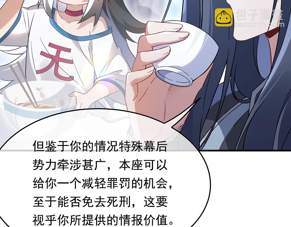 第252话 万界系统计划30