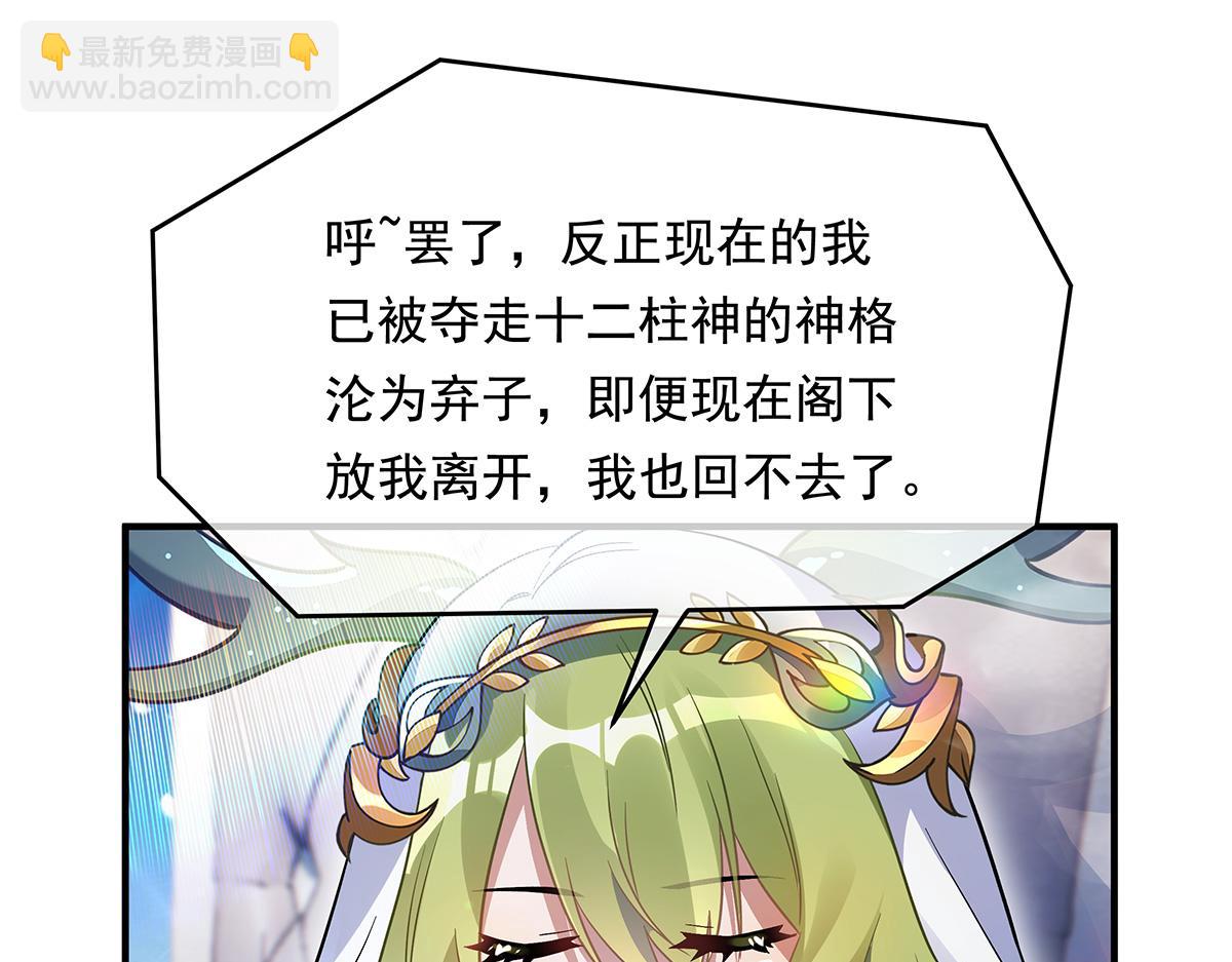 第252话 万界系统计划32