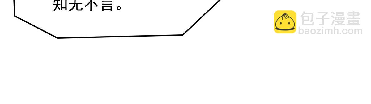 第252话 万界系统计划34