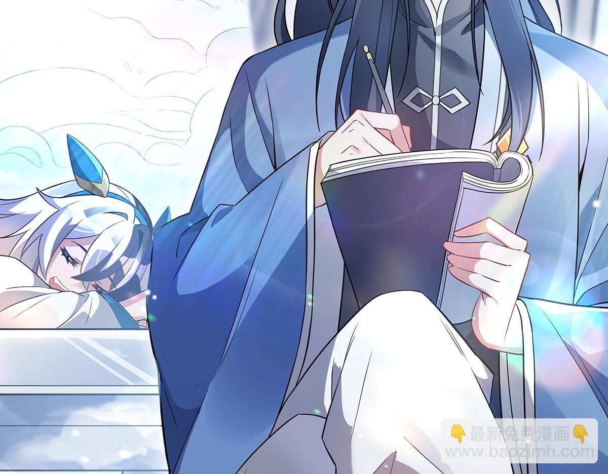 第252话 万界系统计划39