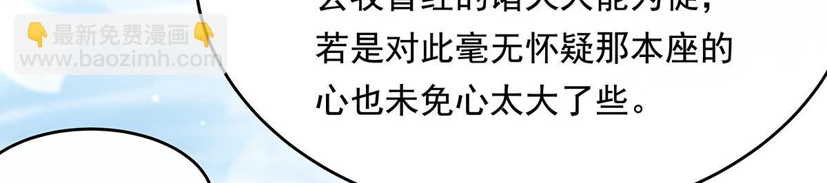 第252话 万界系统计划5