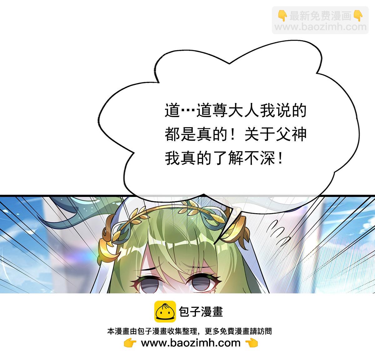 第252话 万界系统计划53
