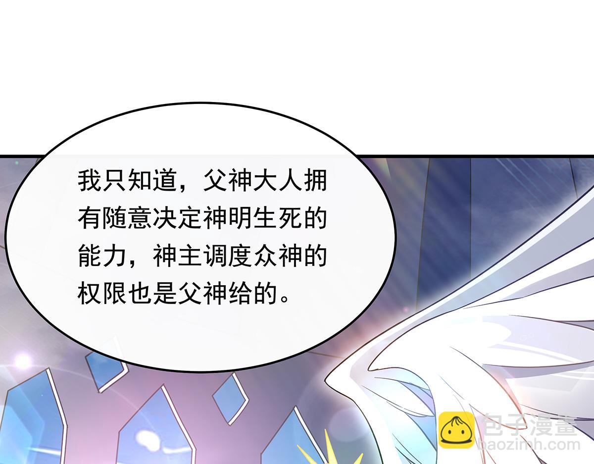 第252话 万界系统计划57