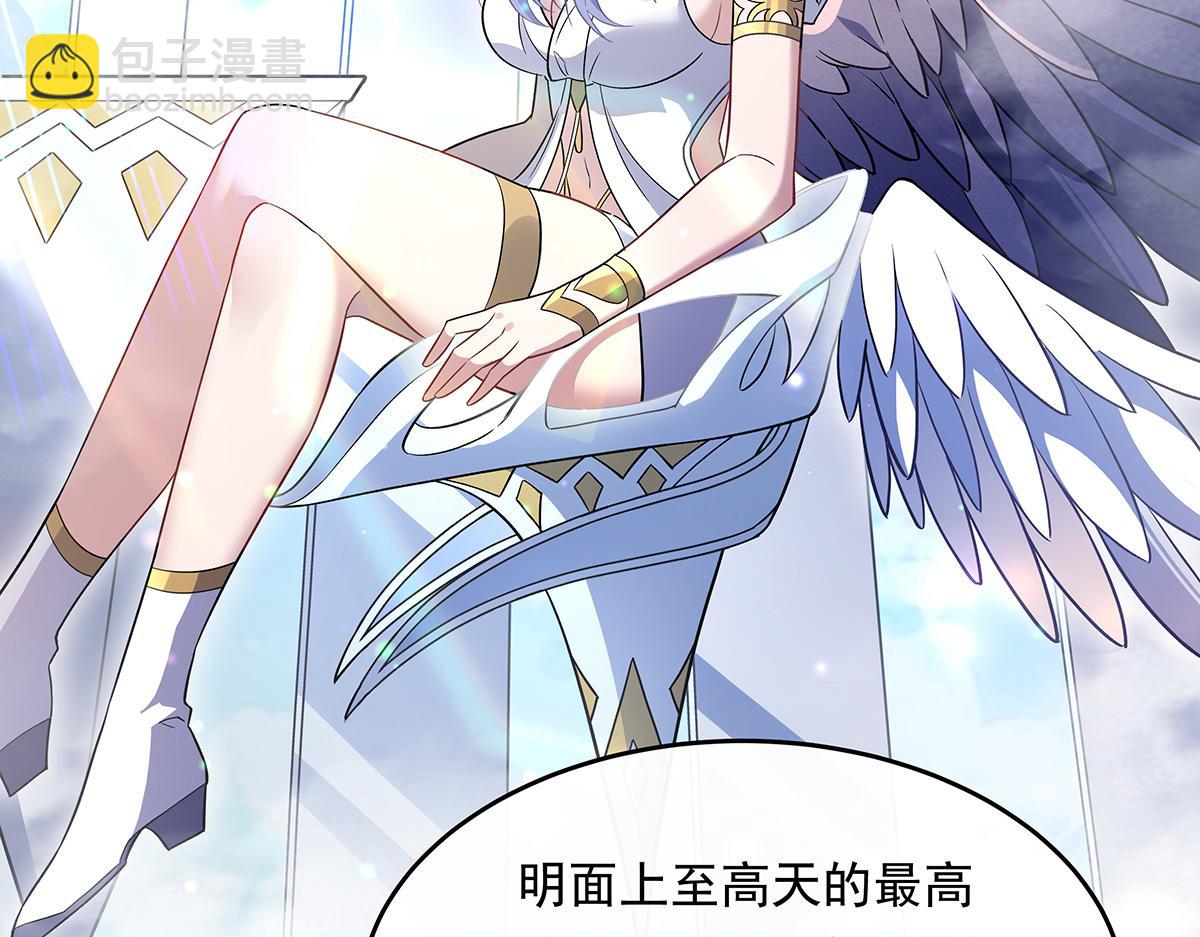第252话 万界系统计划59