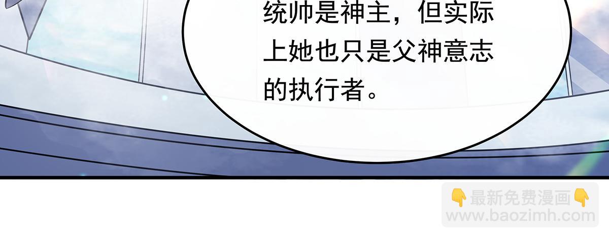 第252话 万界系统计划60