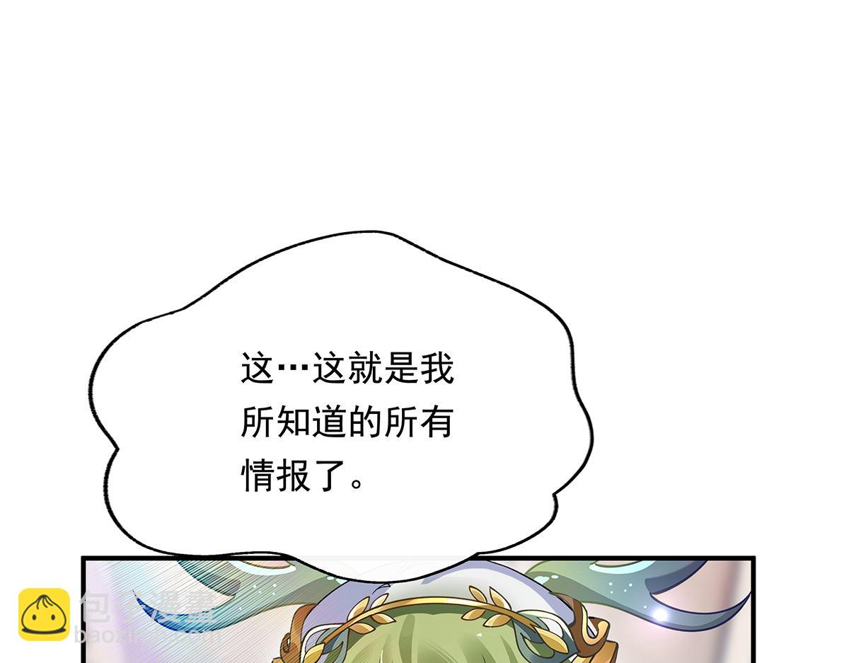 第252话 万界系统计划61