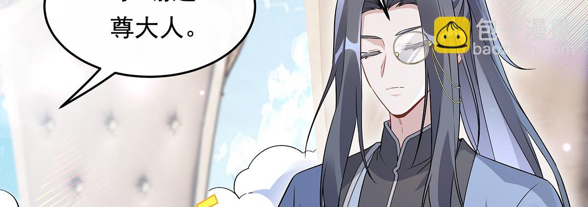 第252话 万界系统计划66
