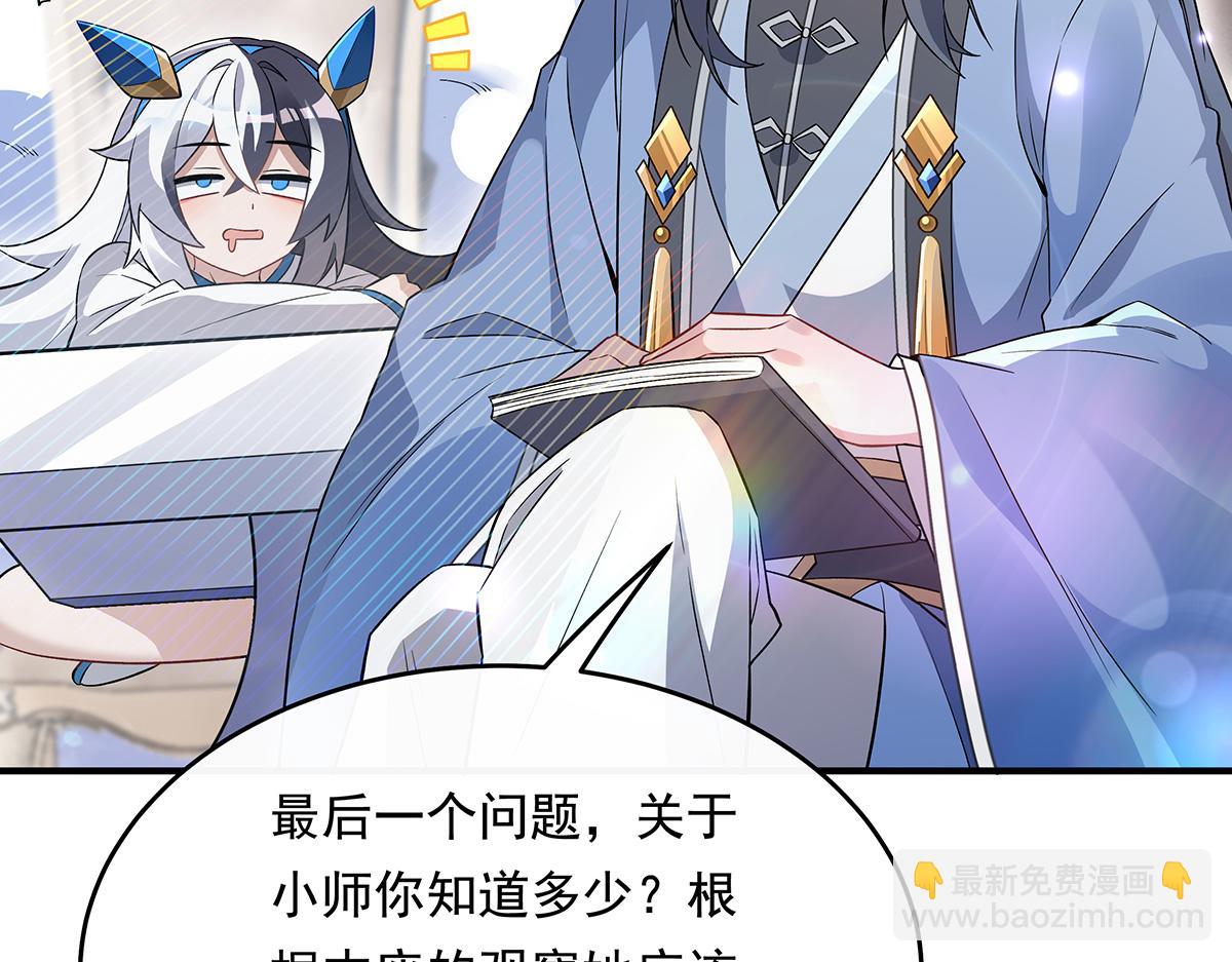 第252话 万界系统计划67
