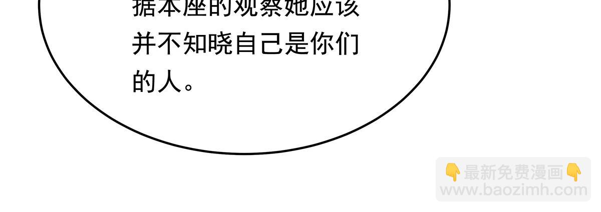 第252话 万界系统计划68