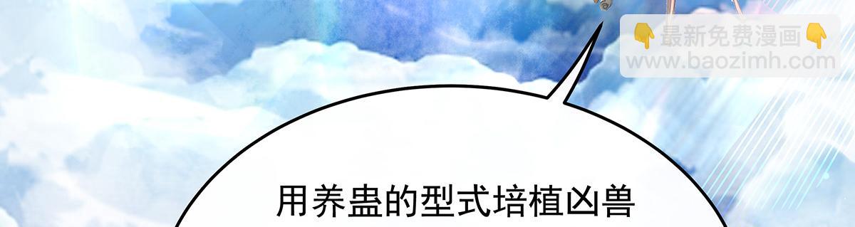 第252话 万界系统计划7