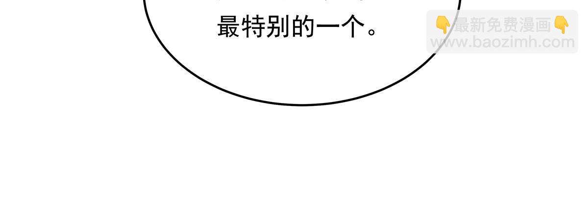 第252话 万界系统计划72
