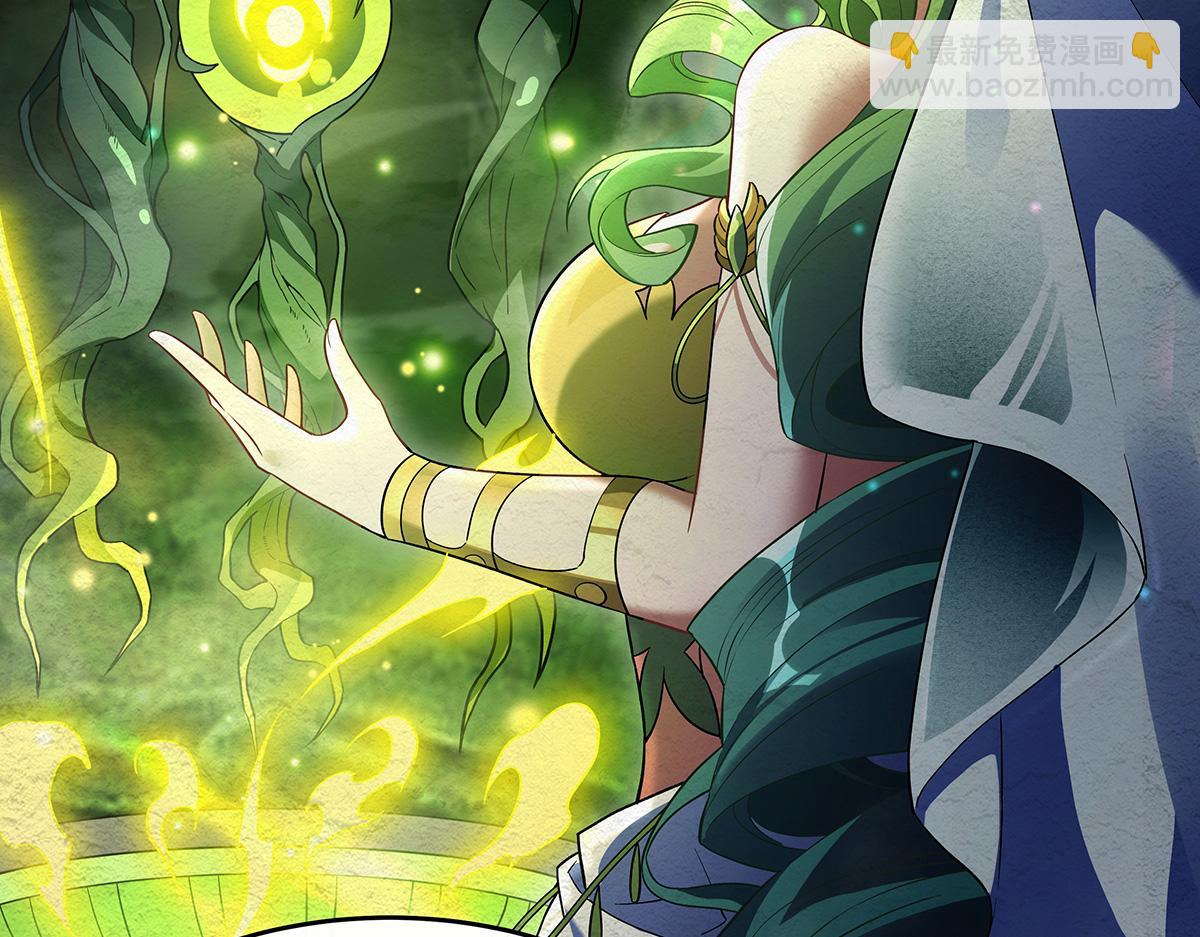 第252话 万界系统计划75