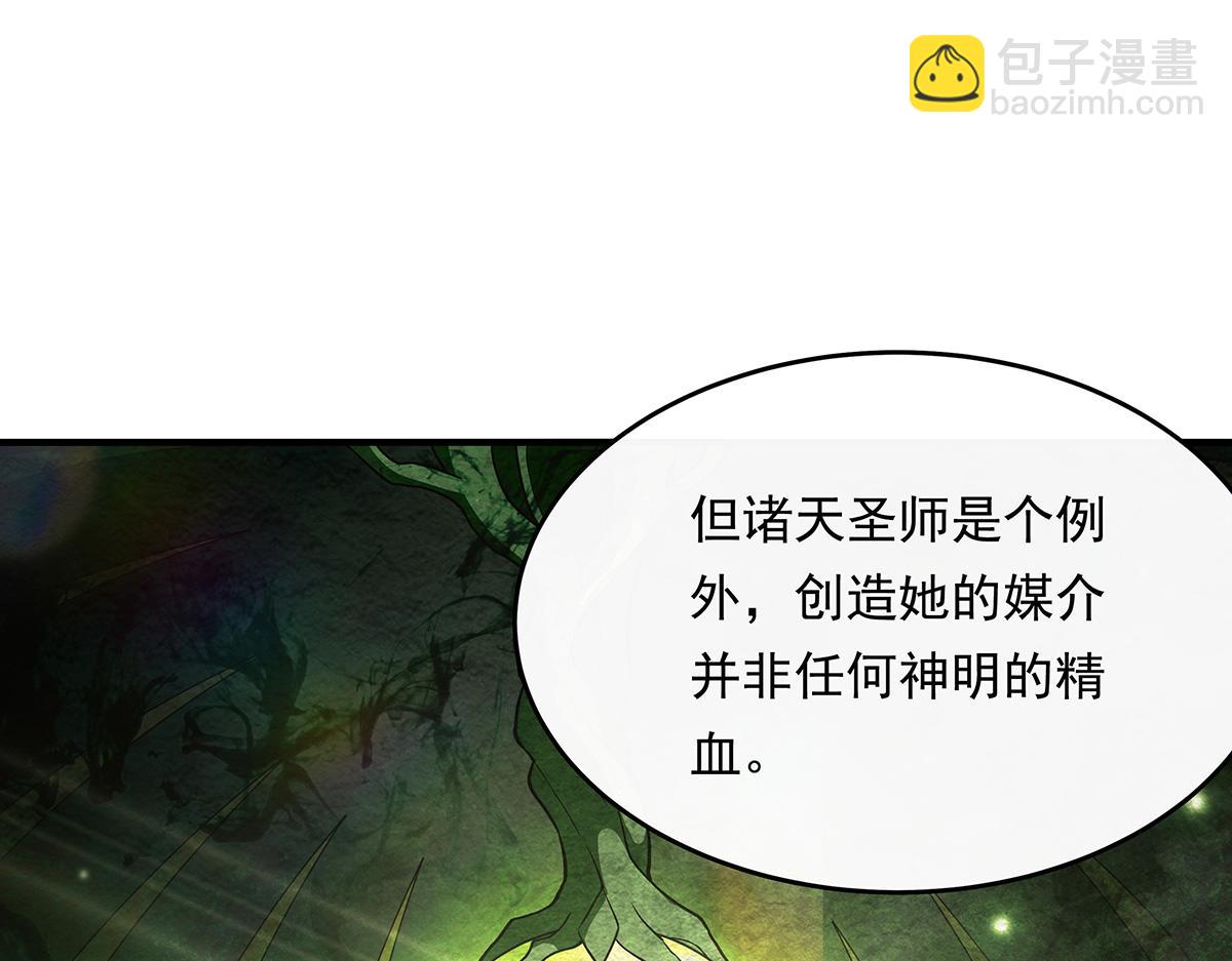 第252话 万界系统计划77