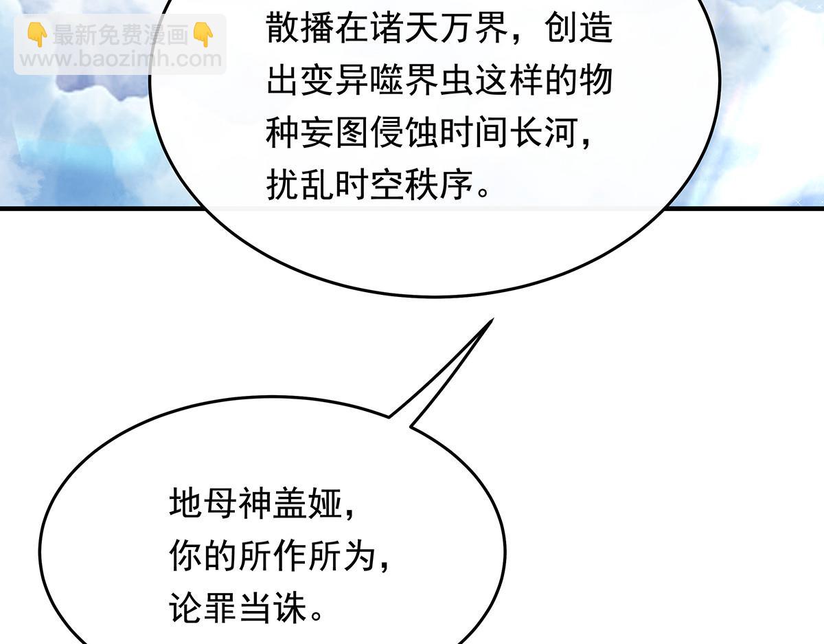 第252话 万界系统计划8