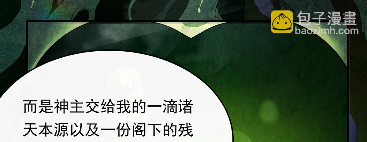 第252话 万界系统计划80