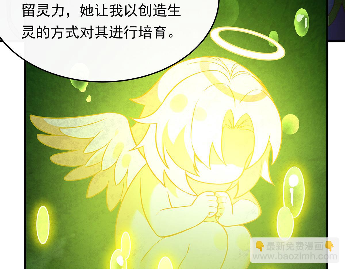 第252话 万界系统计划81