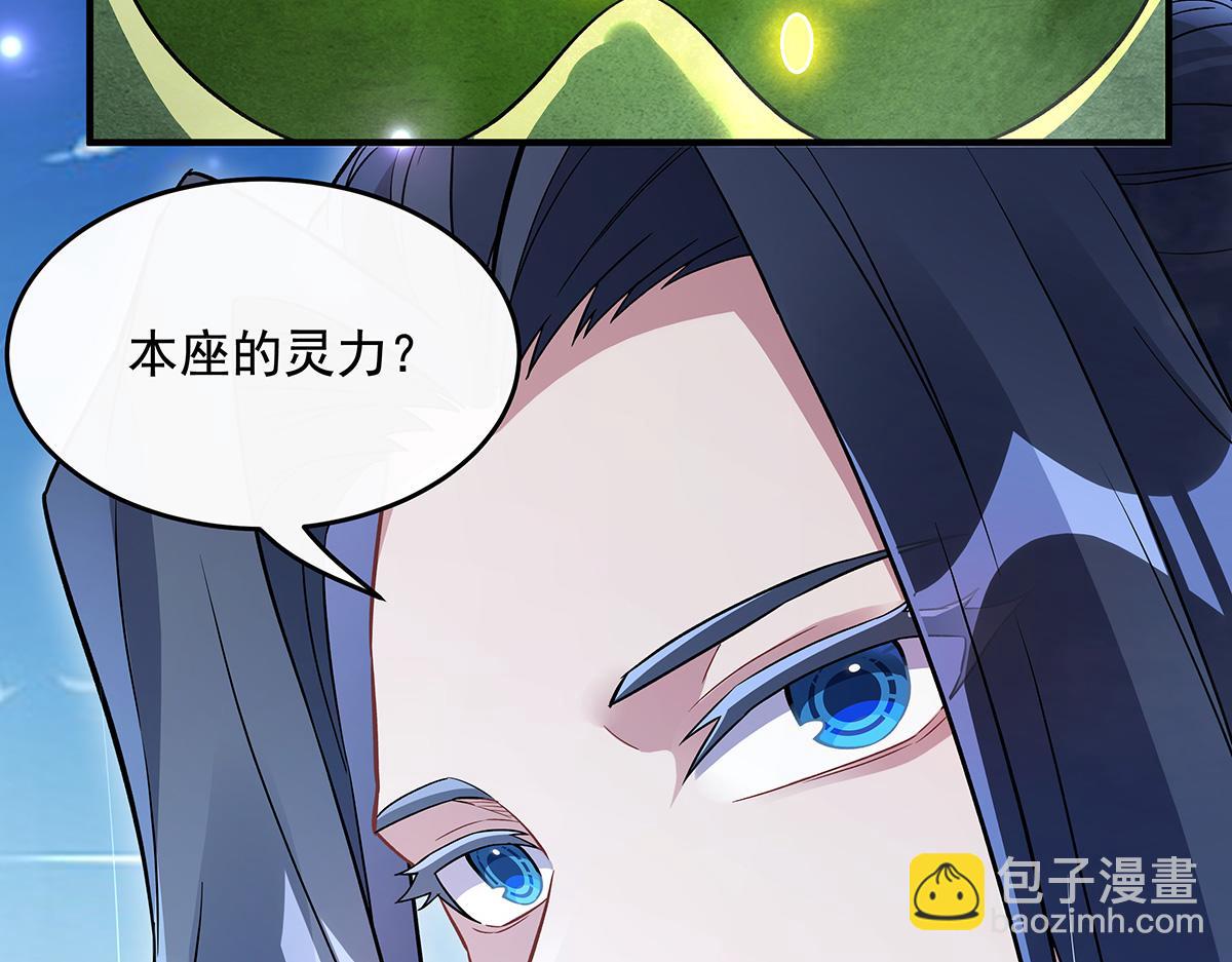 第252话 万界系统计划83