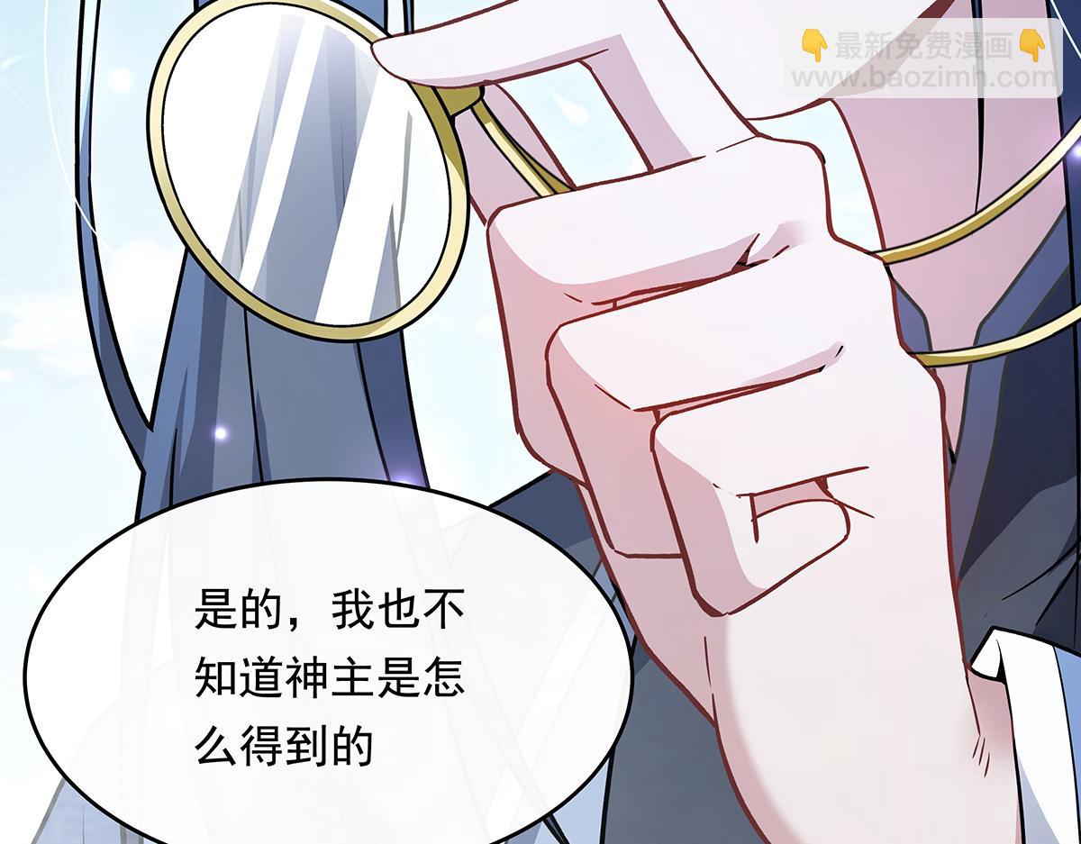 第252话 万界系统计划85