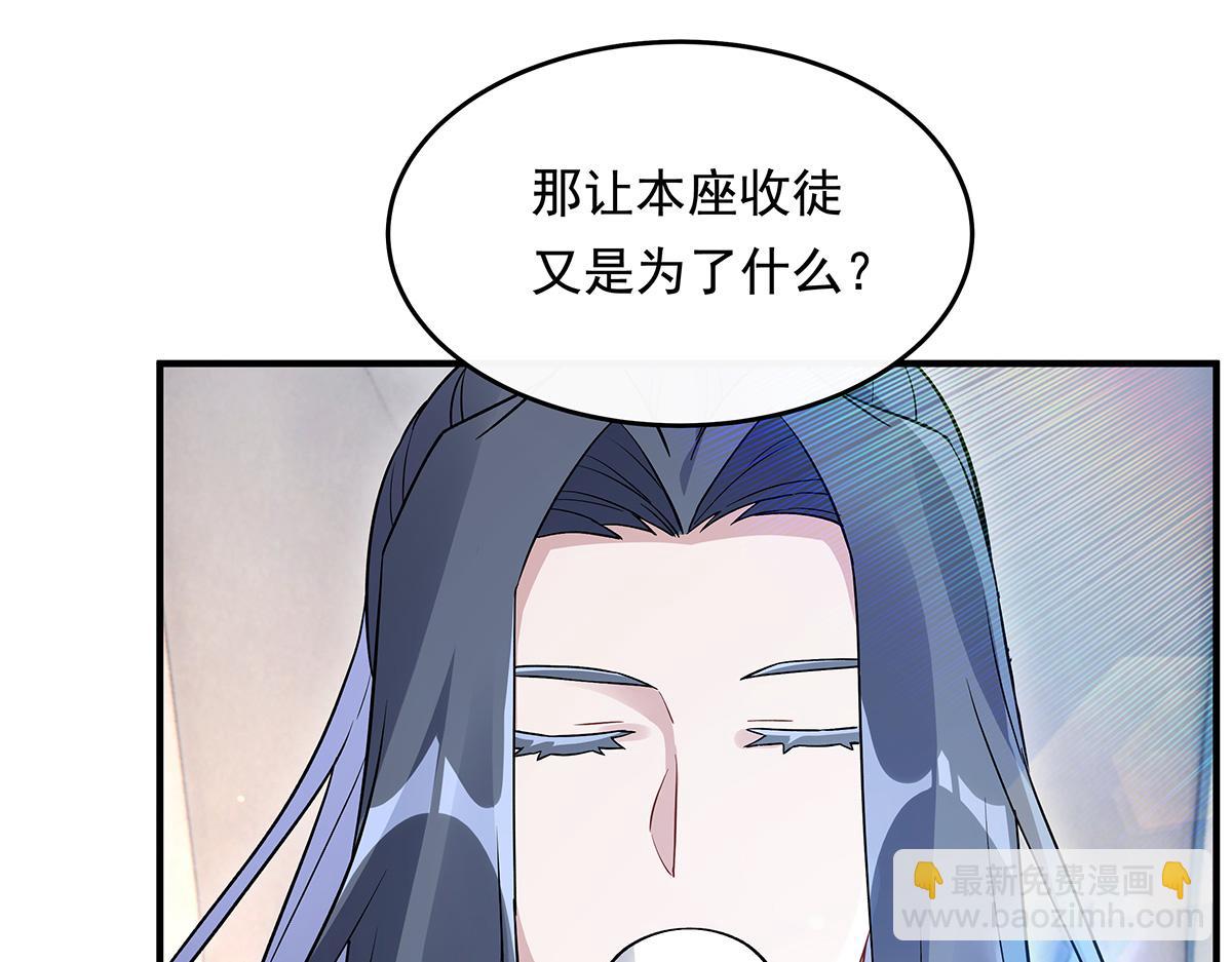 第252话 万界系统计划97