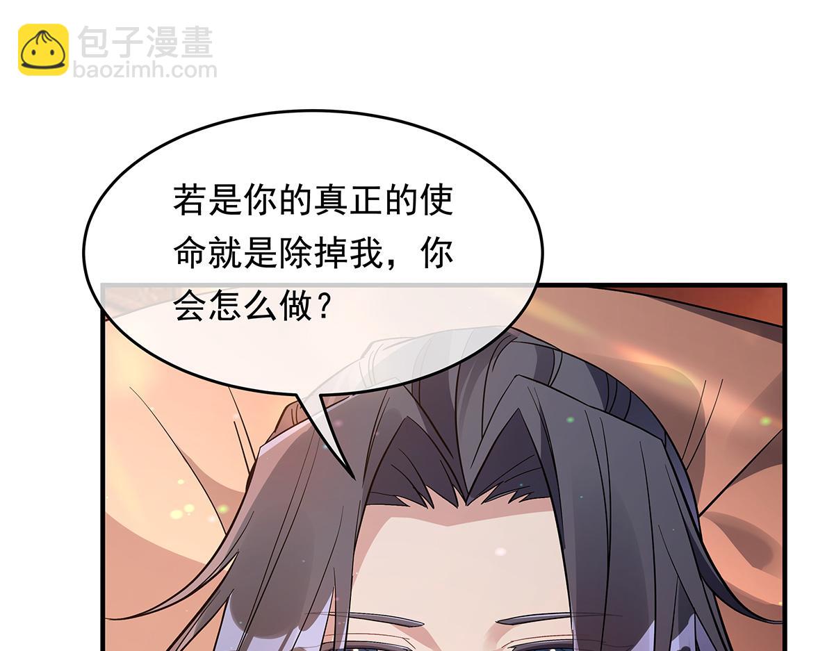 第253话 夜袭101