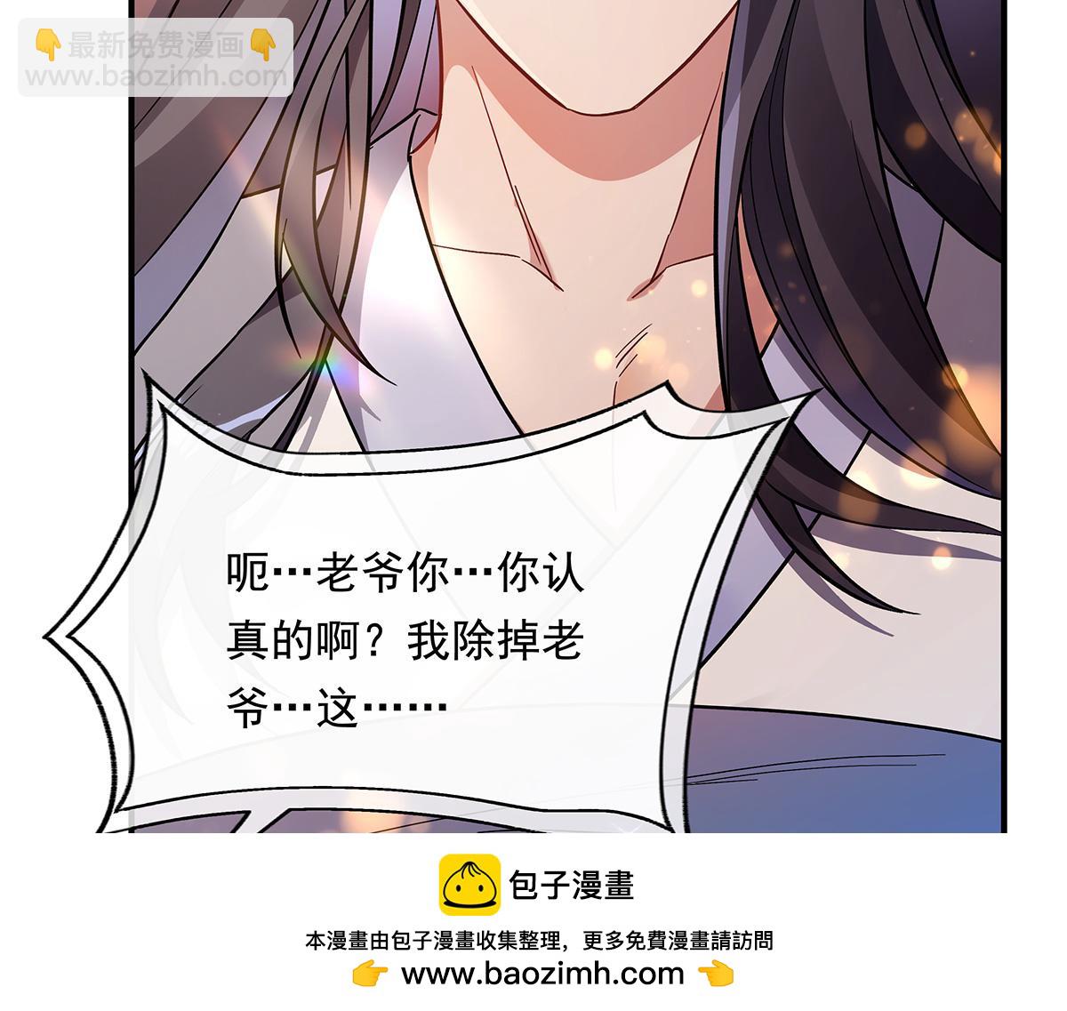 第253话 夜袭103