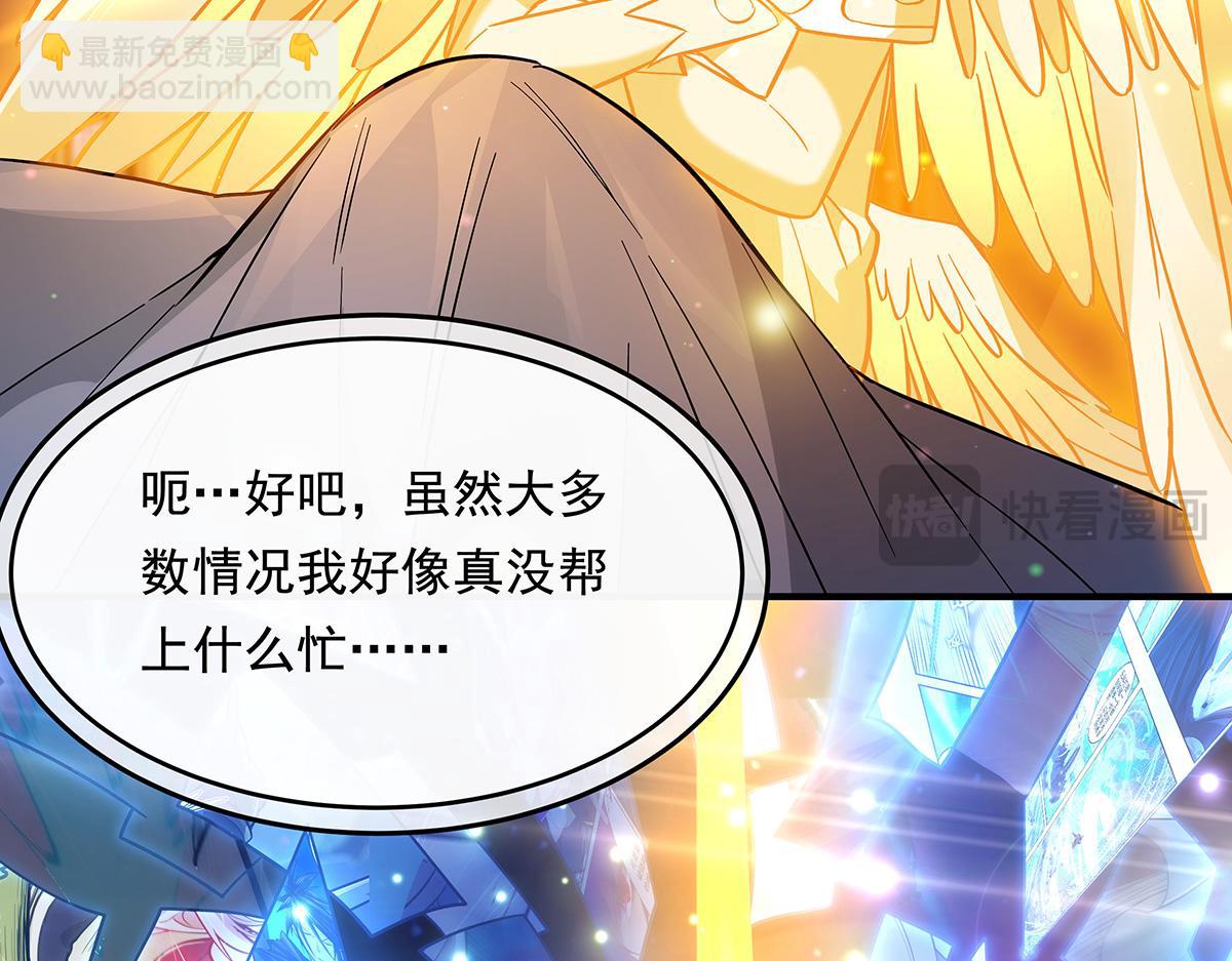 第253话 夜袭111