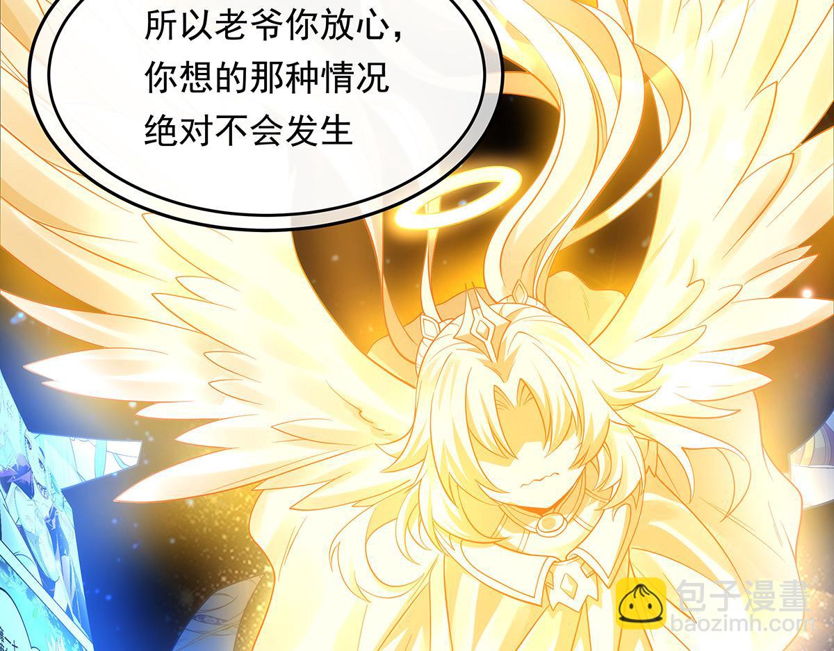 第253话 夜袭115