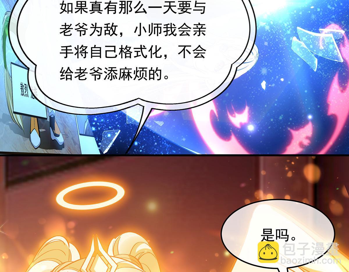 第253话 夜袭117