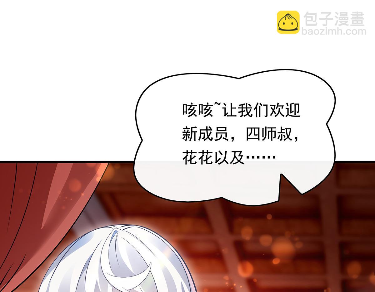 第253话 夜袭12