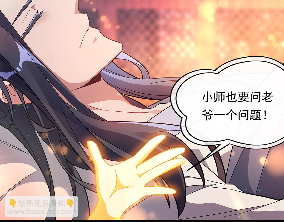 第253话 夜袭122