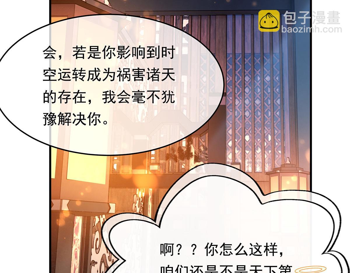 第253话 夜袭126