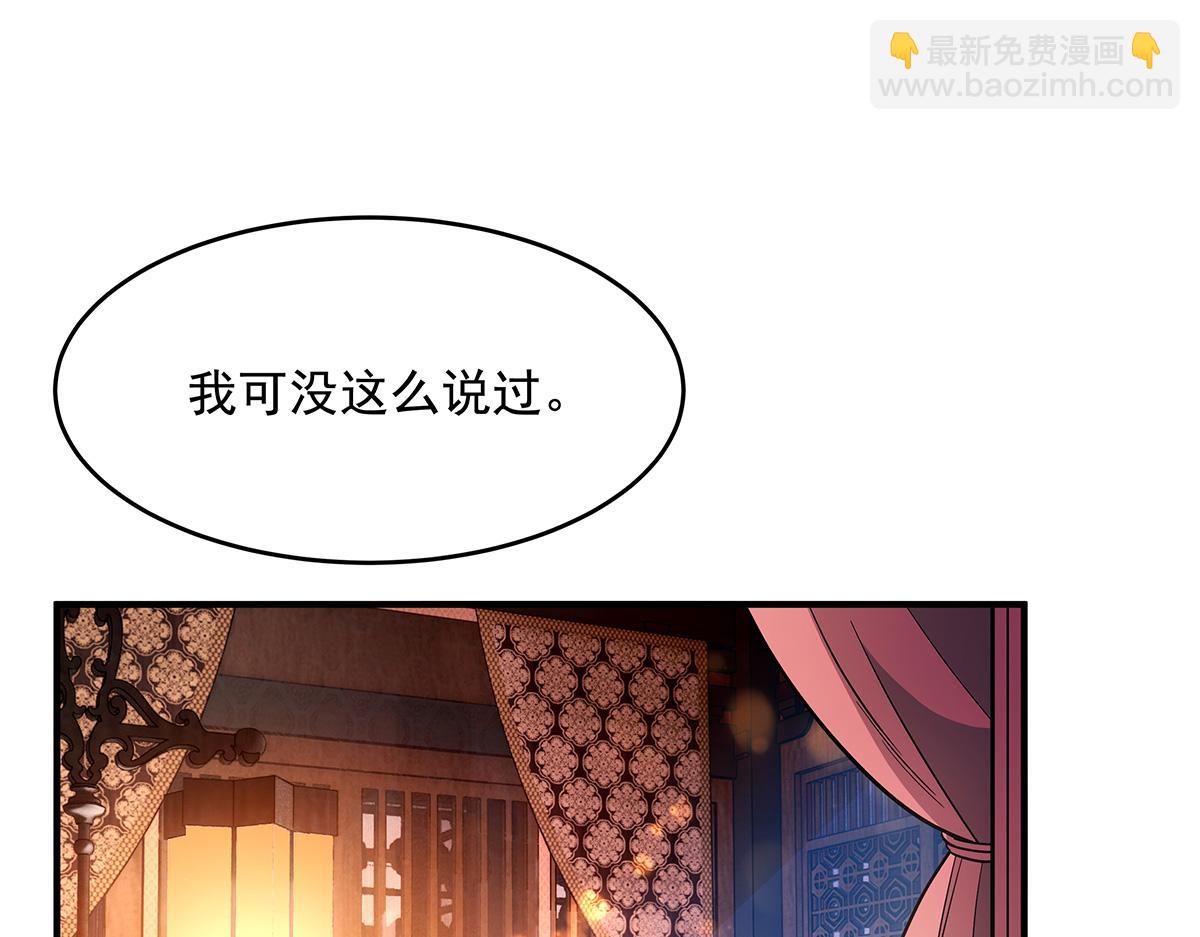 第253话 夜袭128