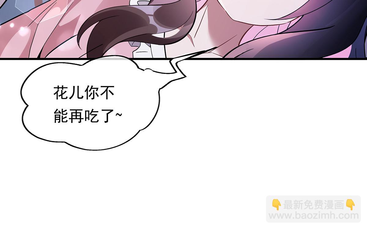 第253话 夜袭133