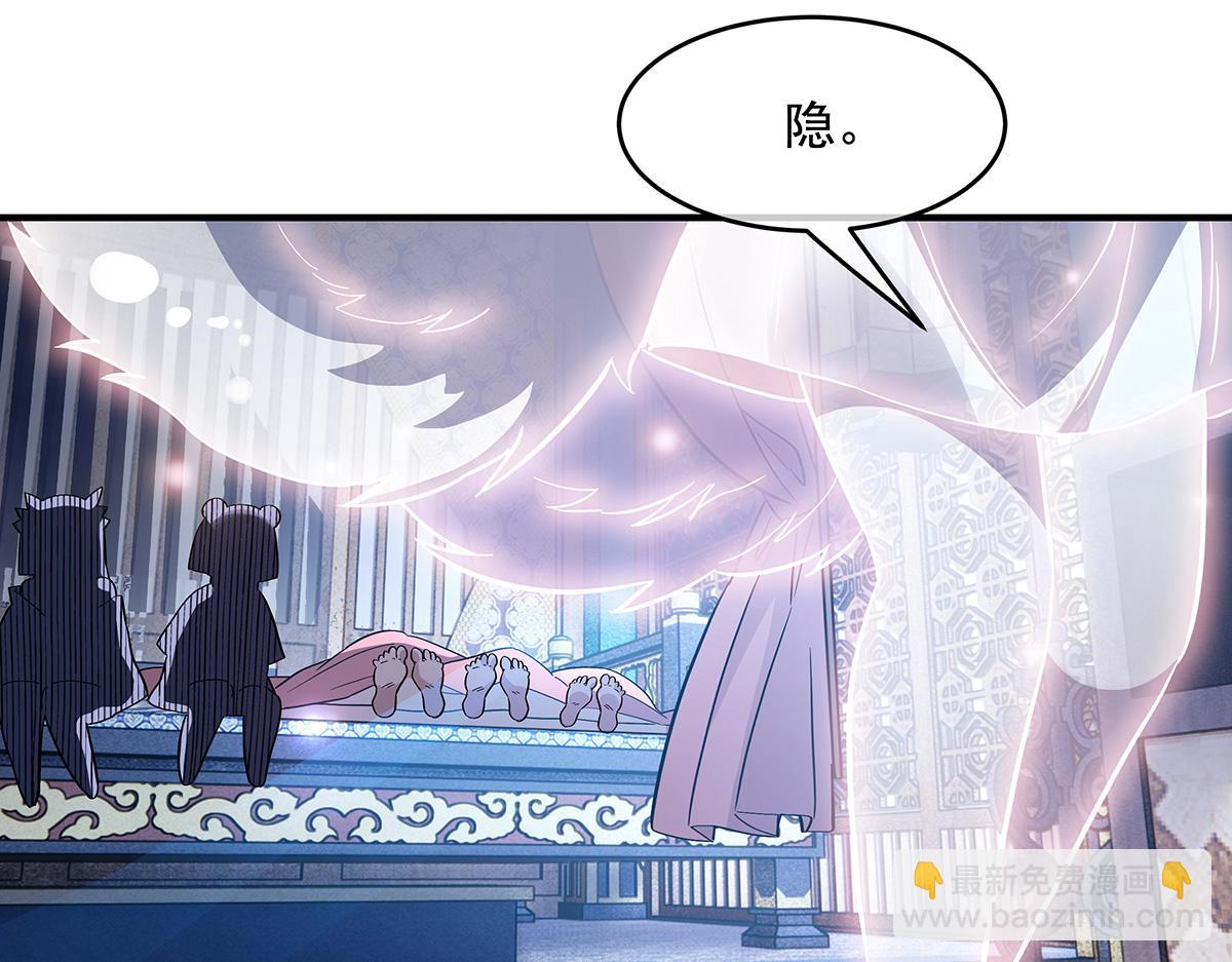 第253话 夜袭134