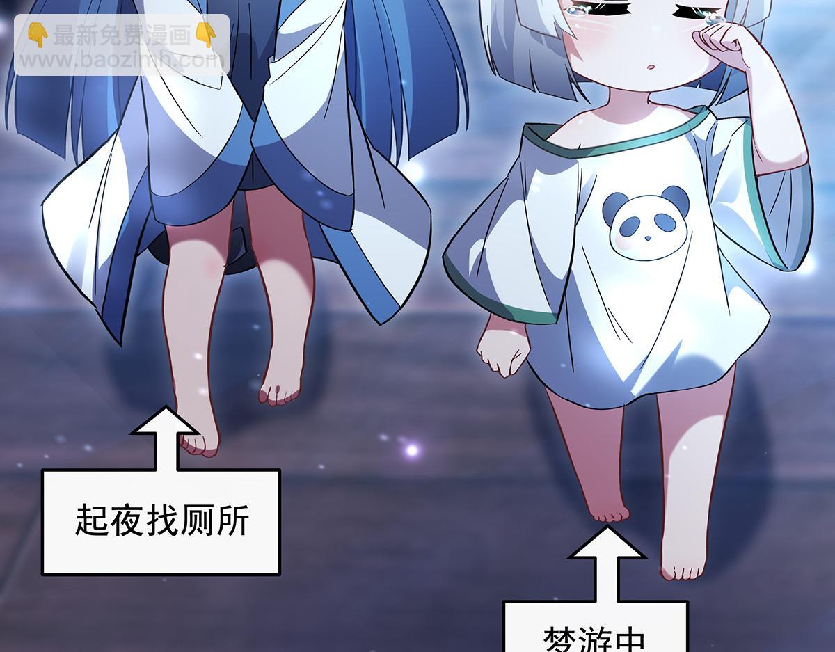 第253话 夜袭137