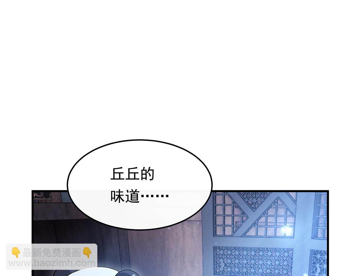 第253话 夜袭139