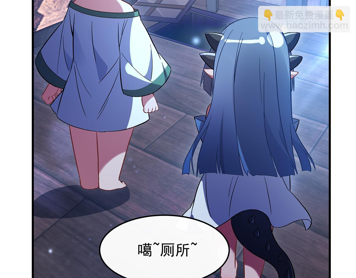 第253话 夜袭141