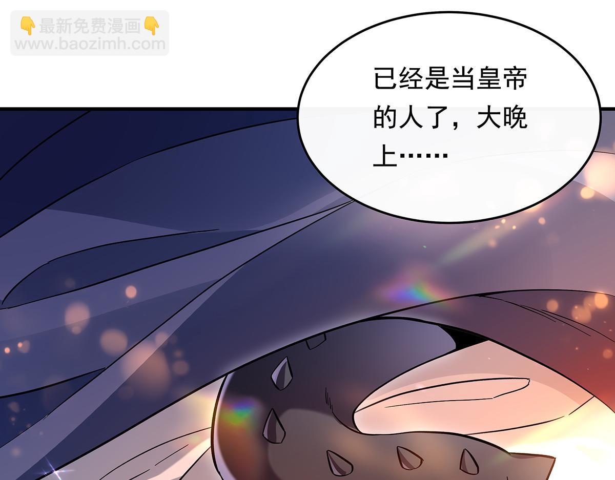 第253话 夜袭149