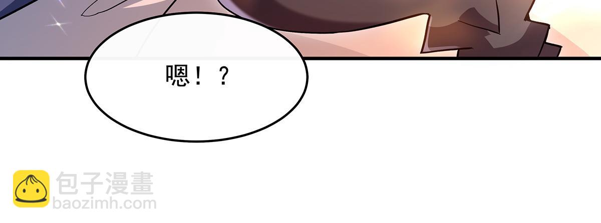 第253话 夜袭150