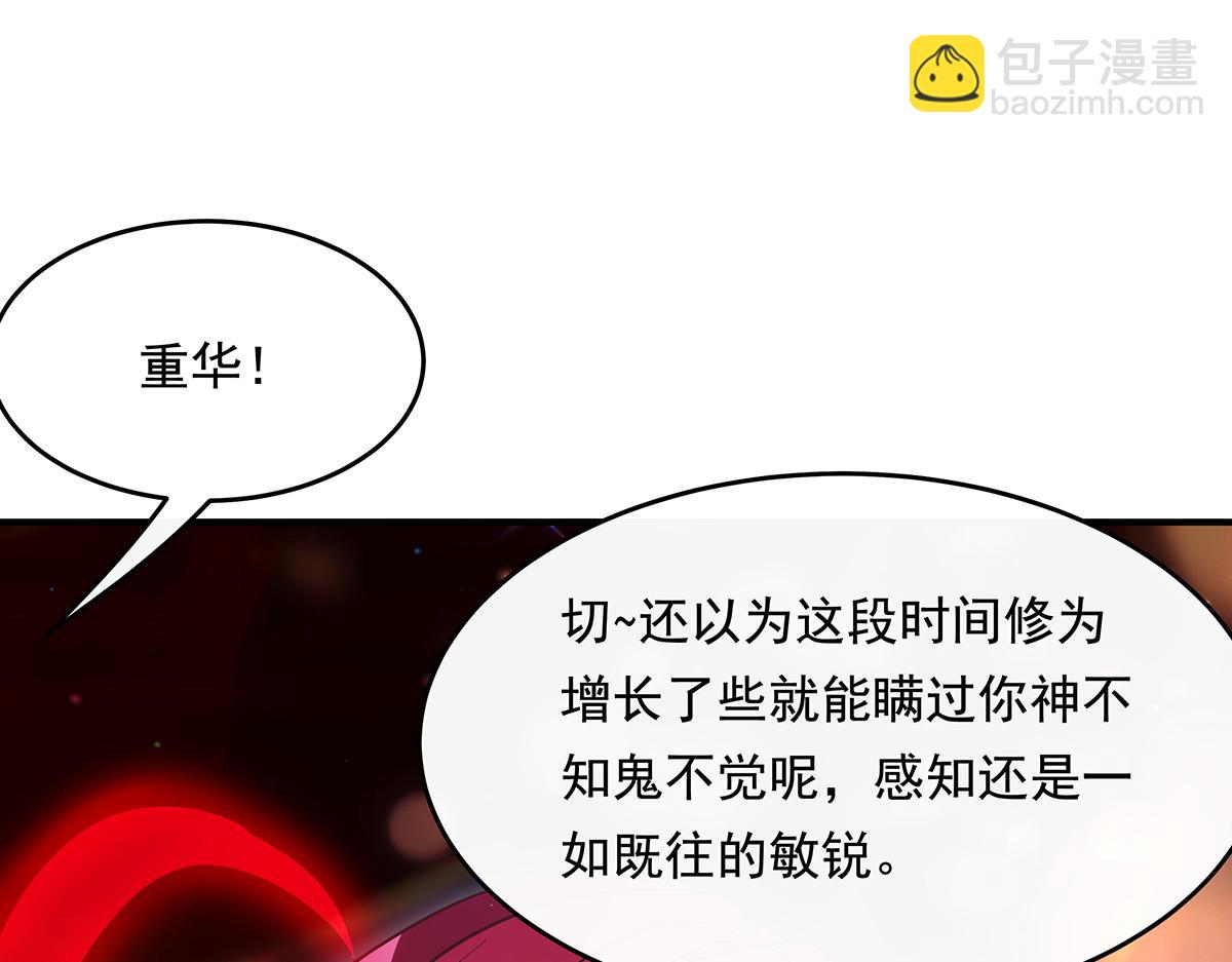 第253话 夜袭151