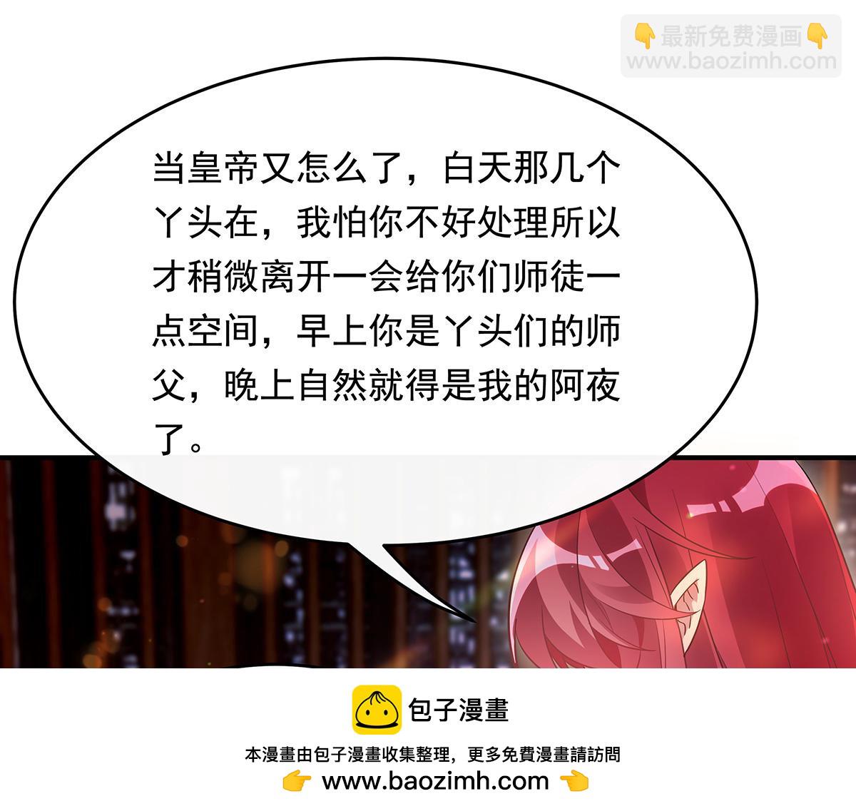 第253话 夜袭157