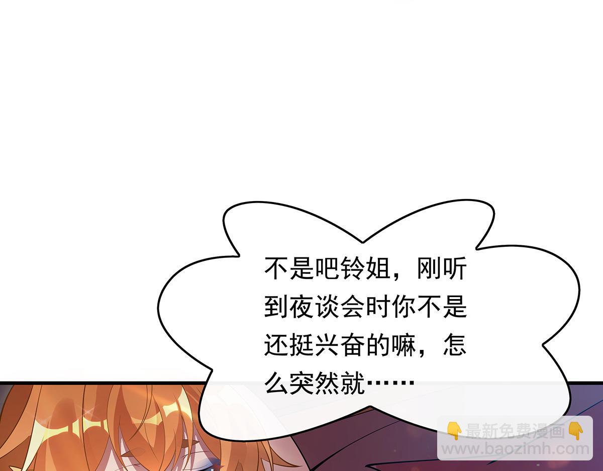 第253话 夜袭16