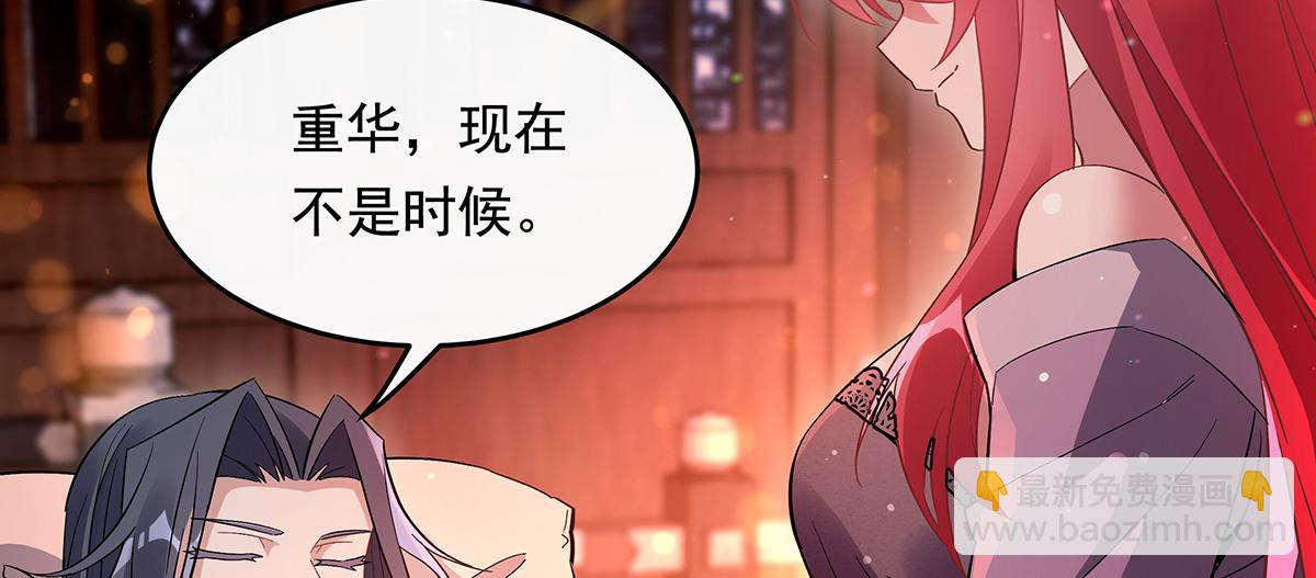 第253话 夜袭162