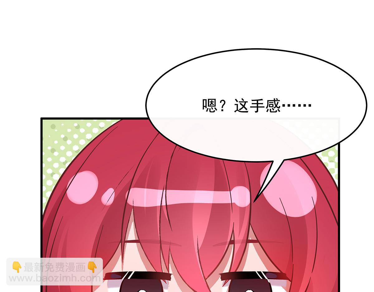 第253话 夜袭171