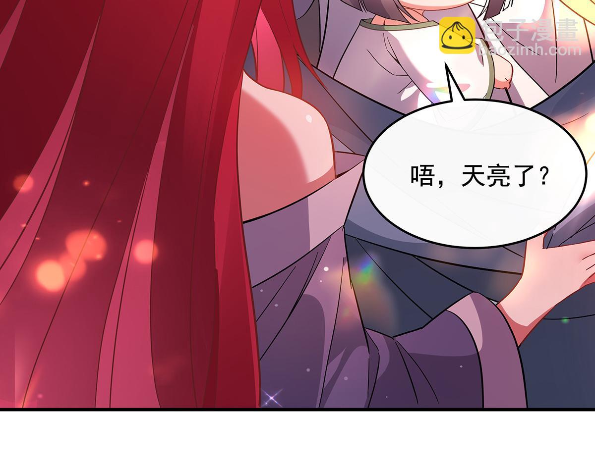 第253话 夜袭179