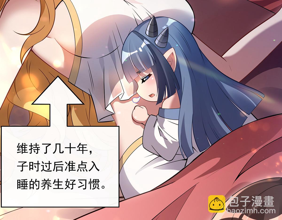 第253话 夜袭18