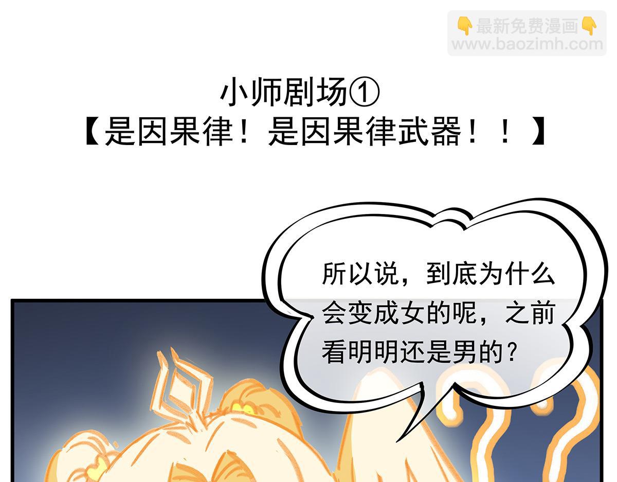 第253话 夜袭187