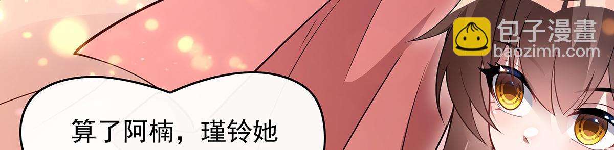 第253话 夜袭19