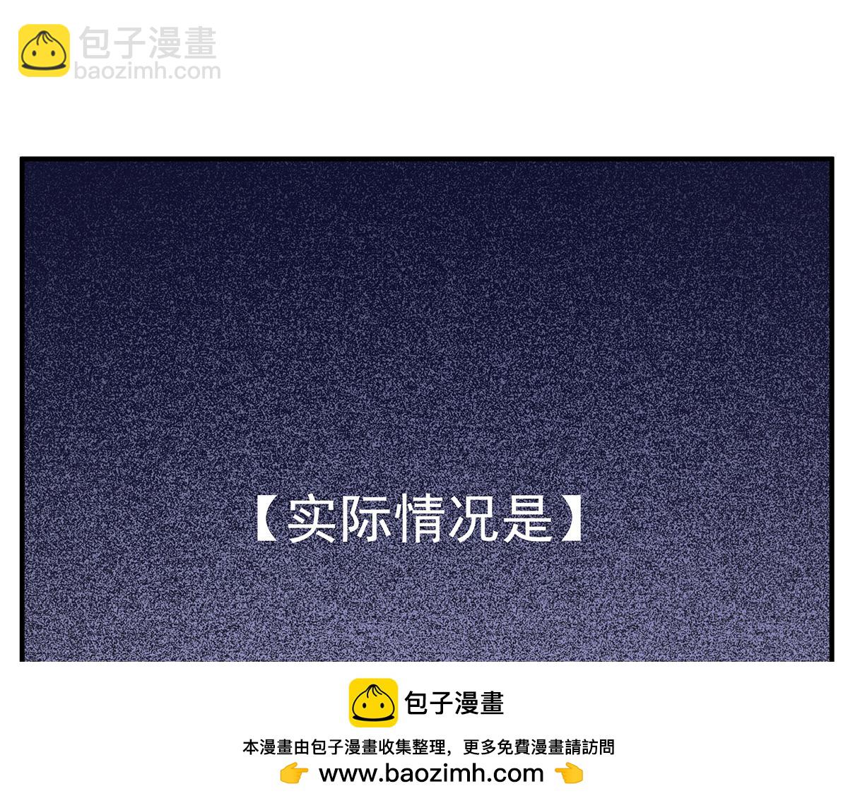 第253话 夜袭191